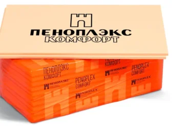 Пеноплэкс КОМФОРТ 1200х600х100мм